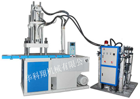 二手油壓機廠家設(shè)備